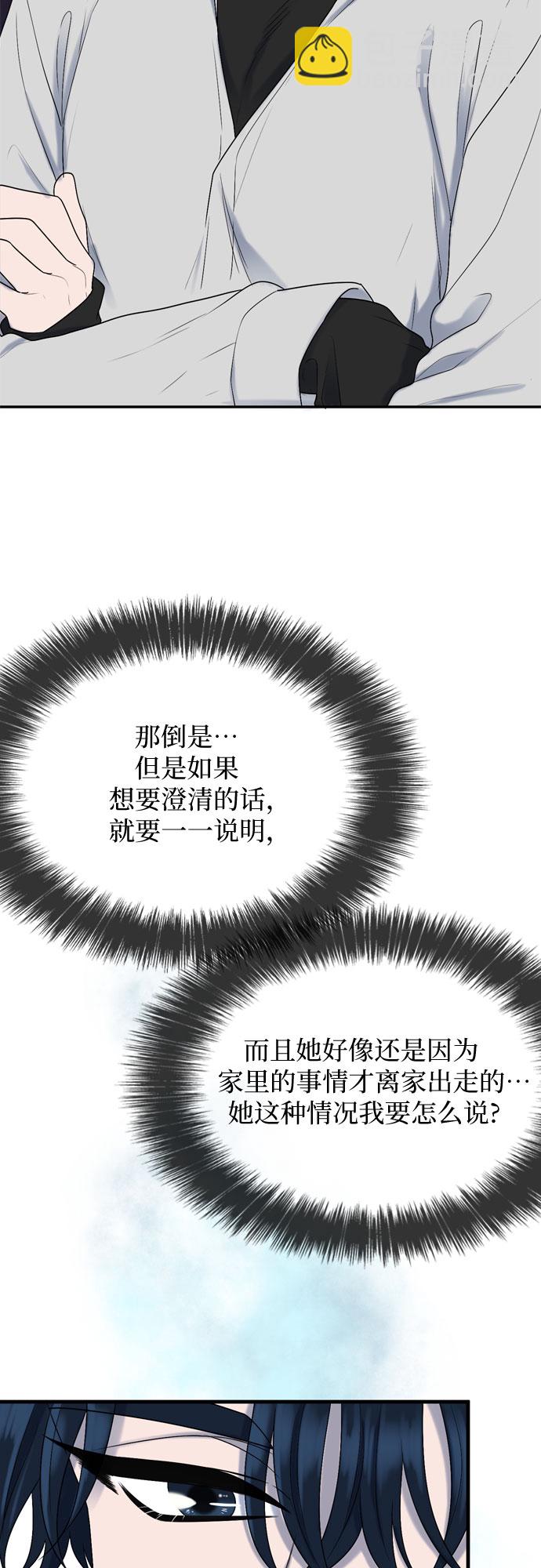 第5话14