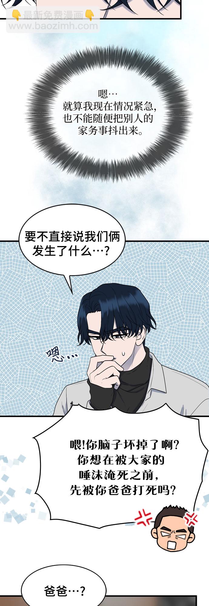第5话15
