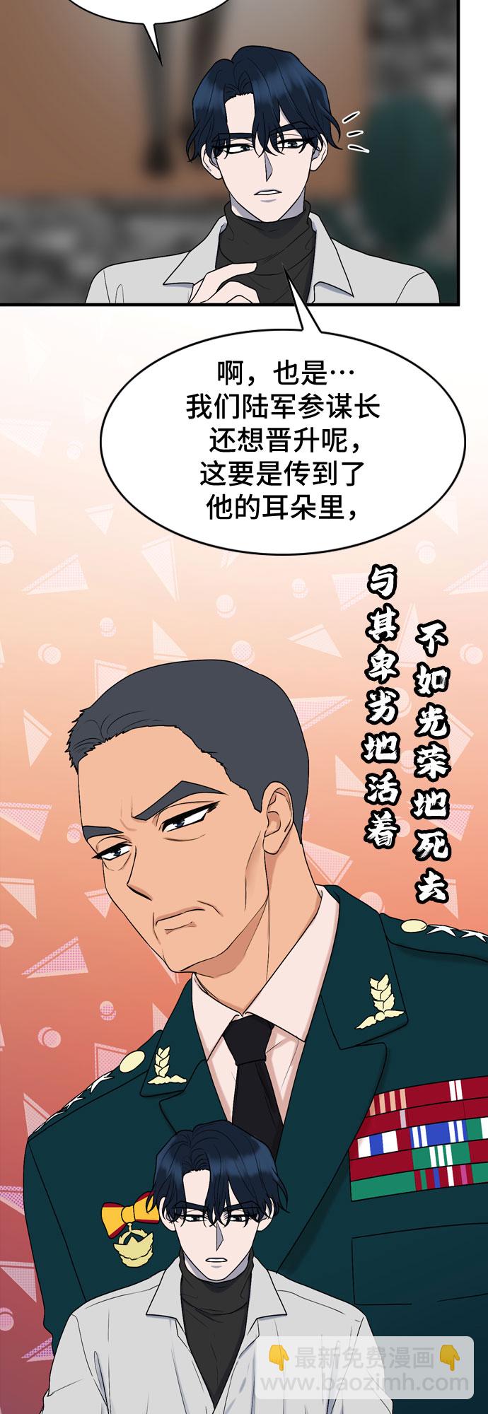 第5话16