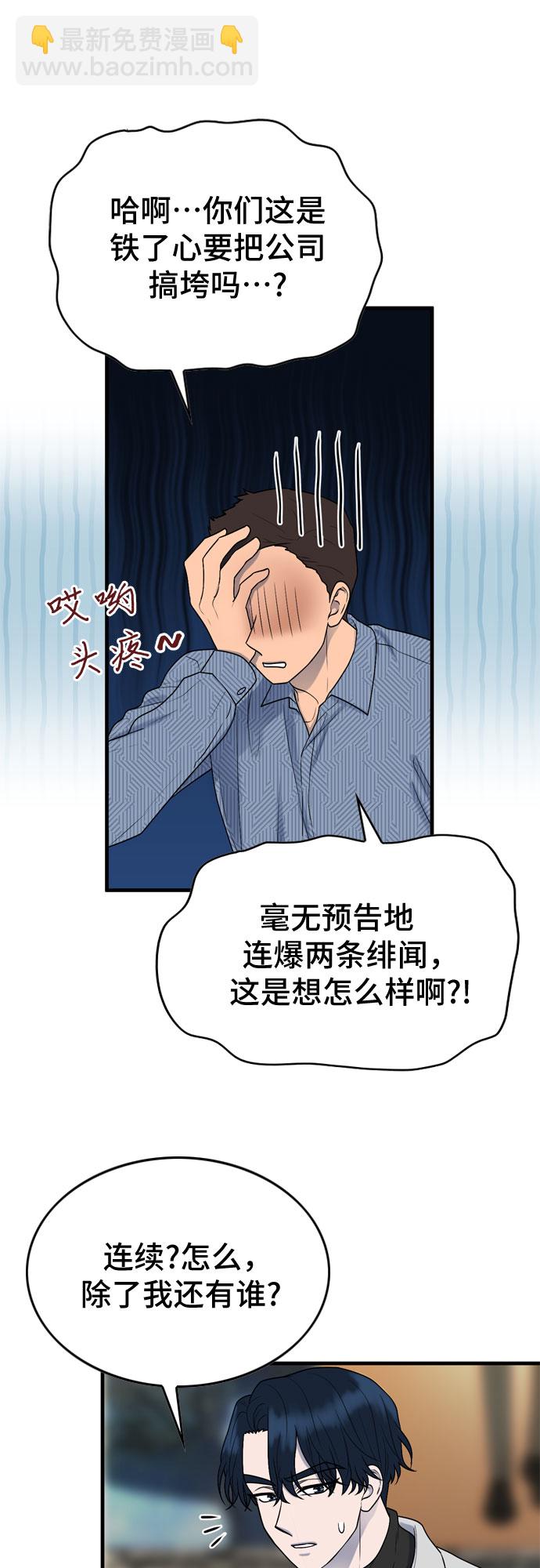 第5话18