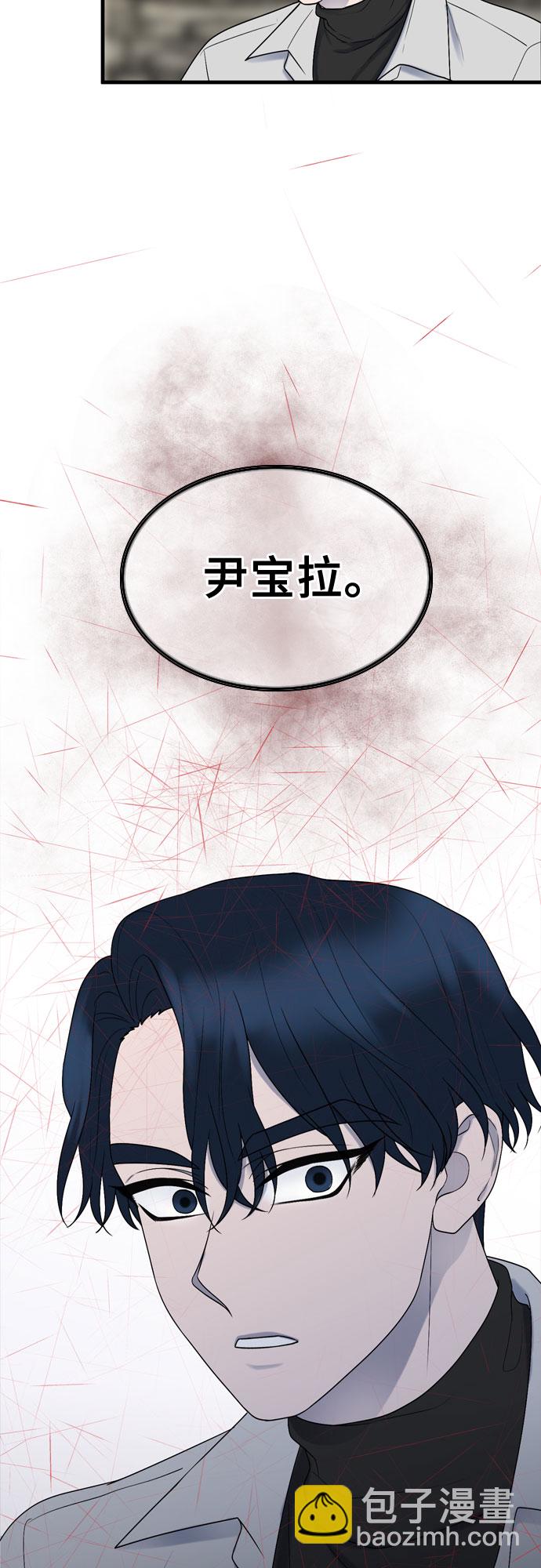 第5话19