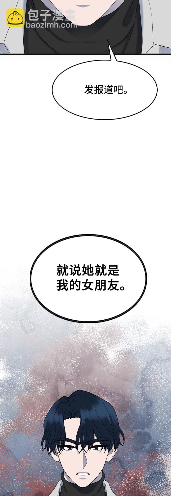 第5话28