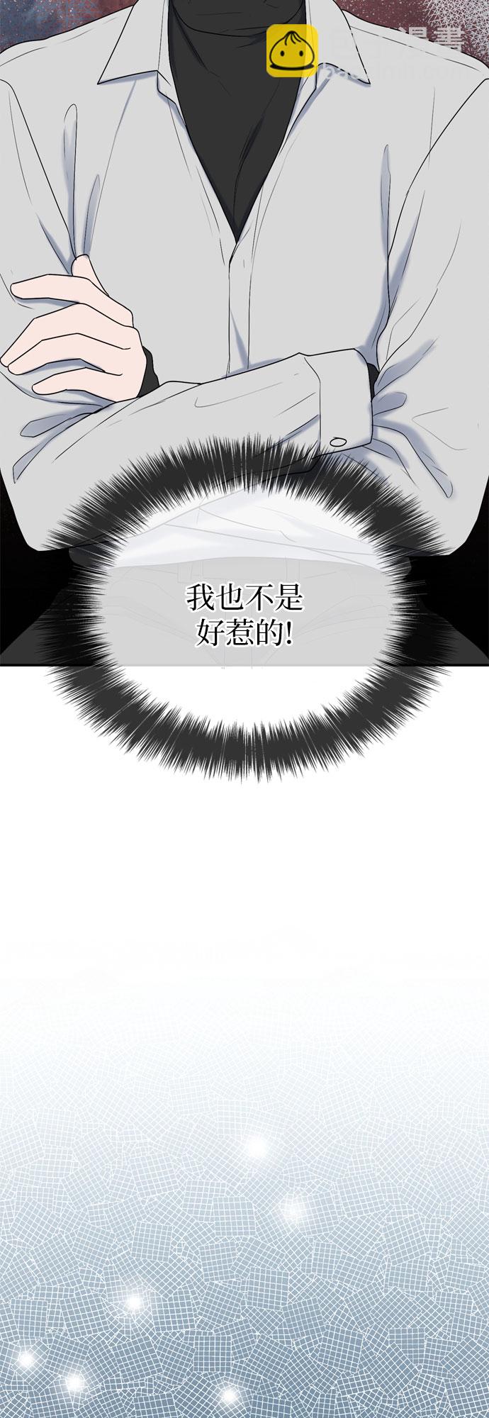 第5话29