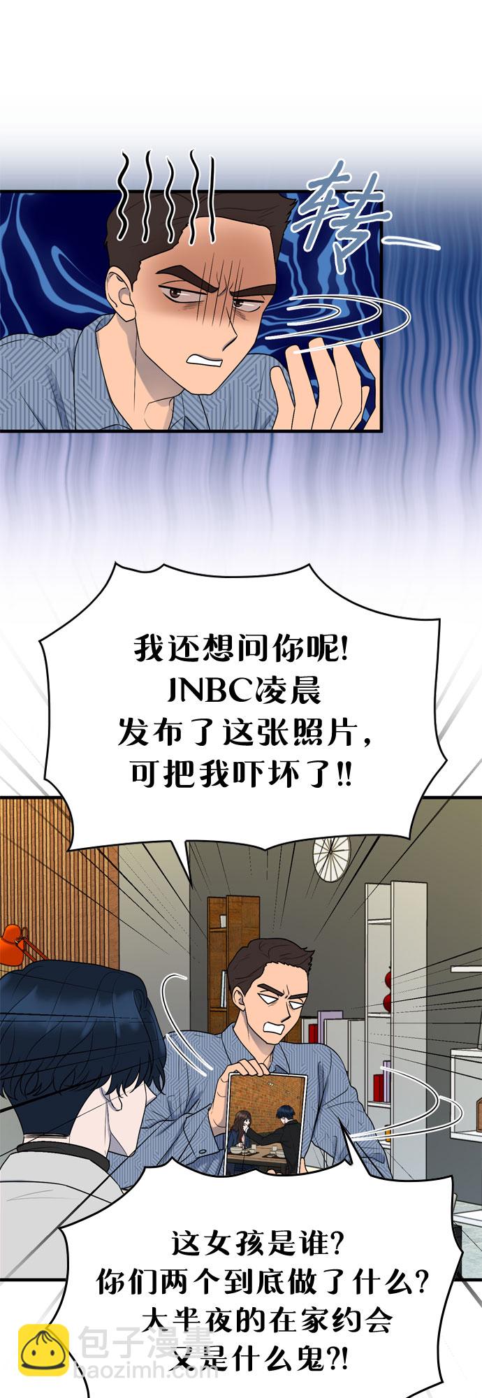 第5话3