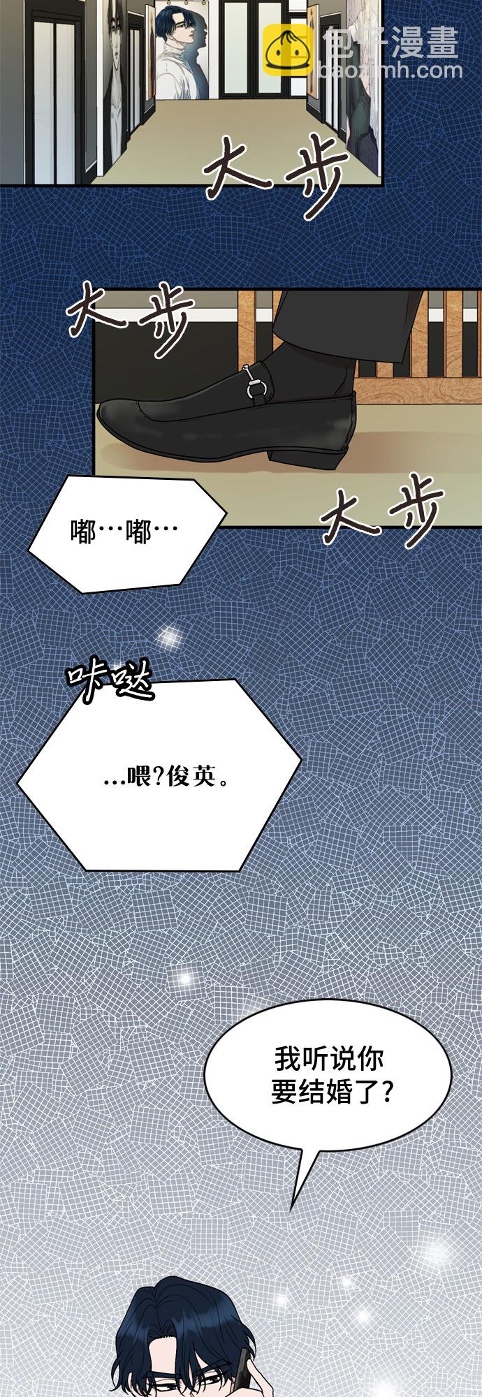 第5话31