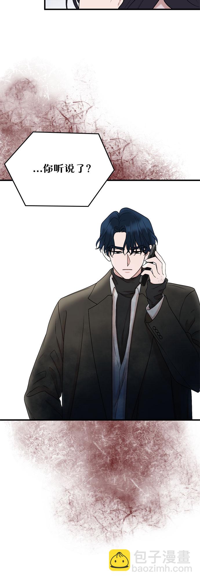 第5话33