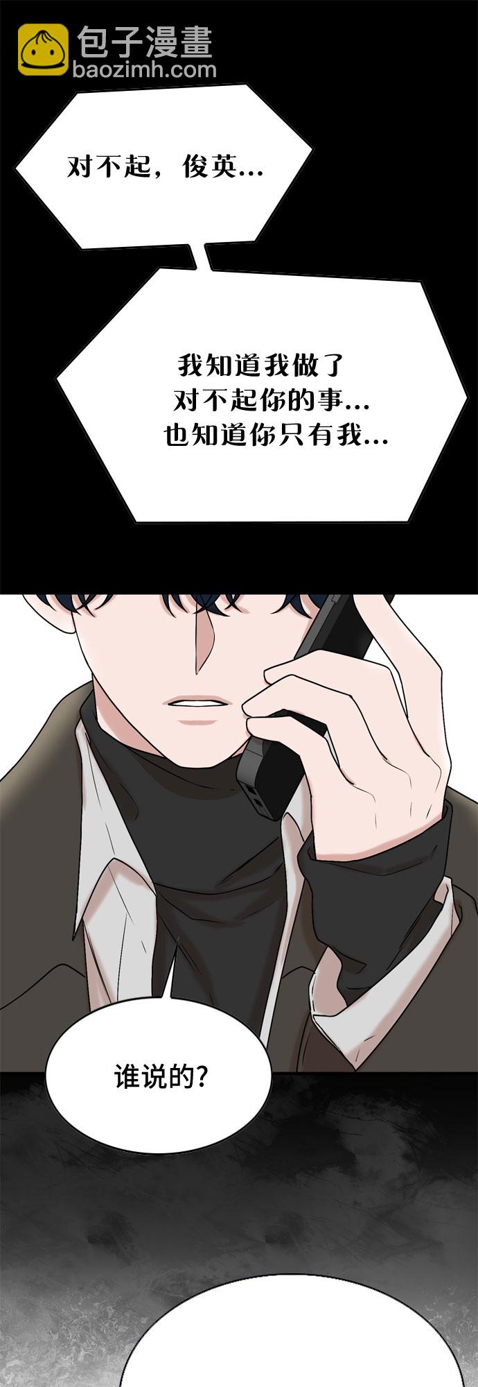 第5话36