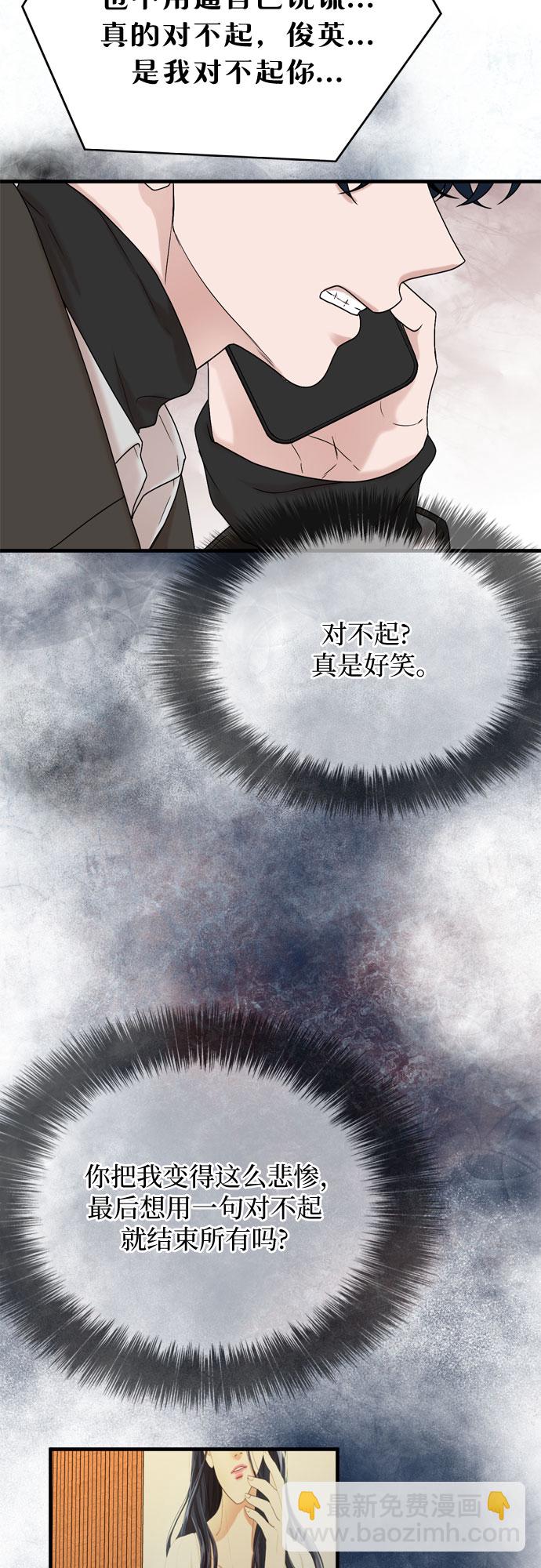 第5话38