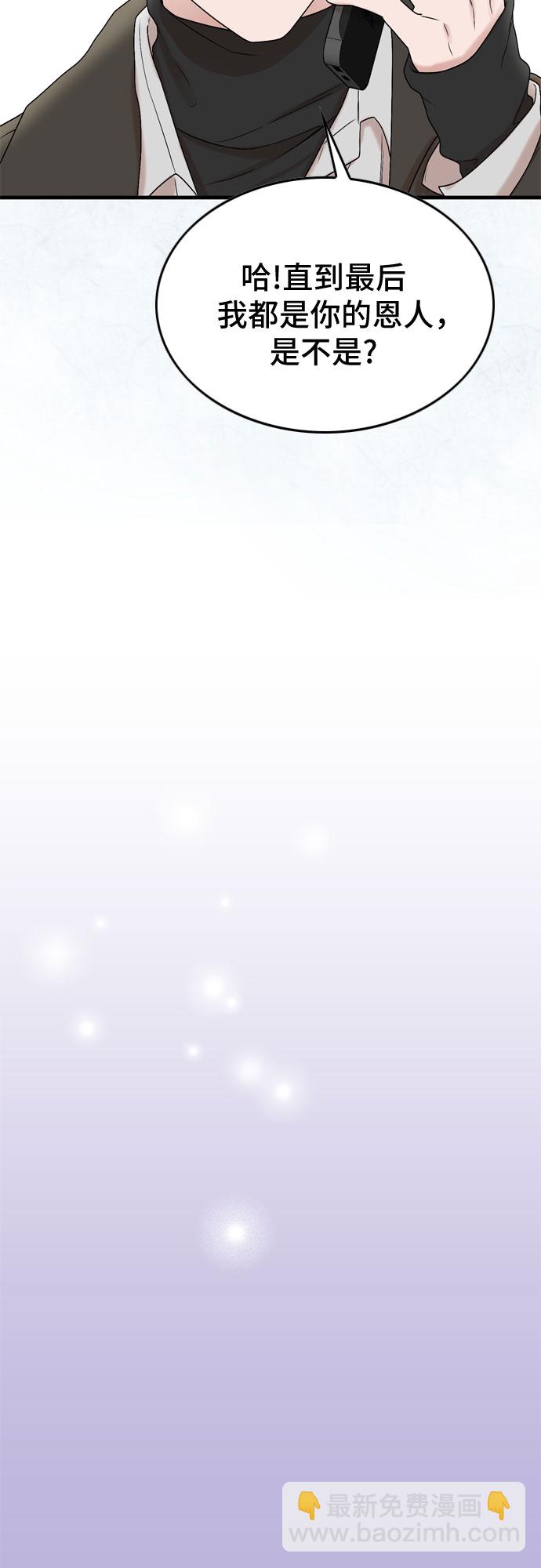 第5话42