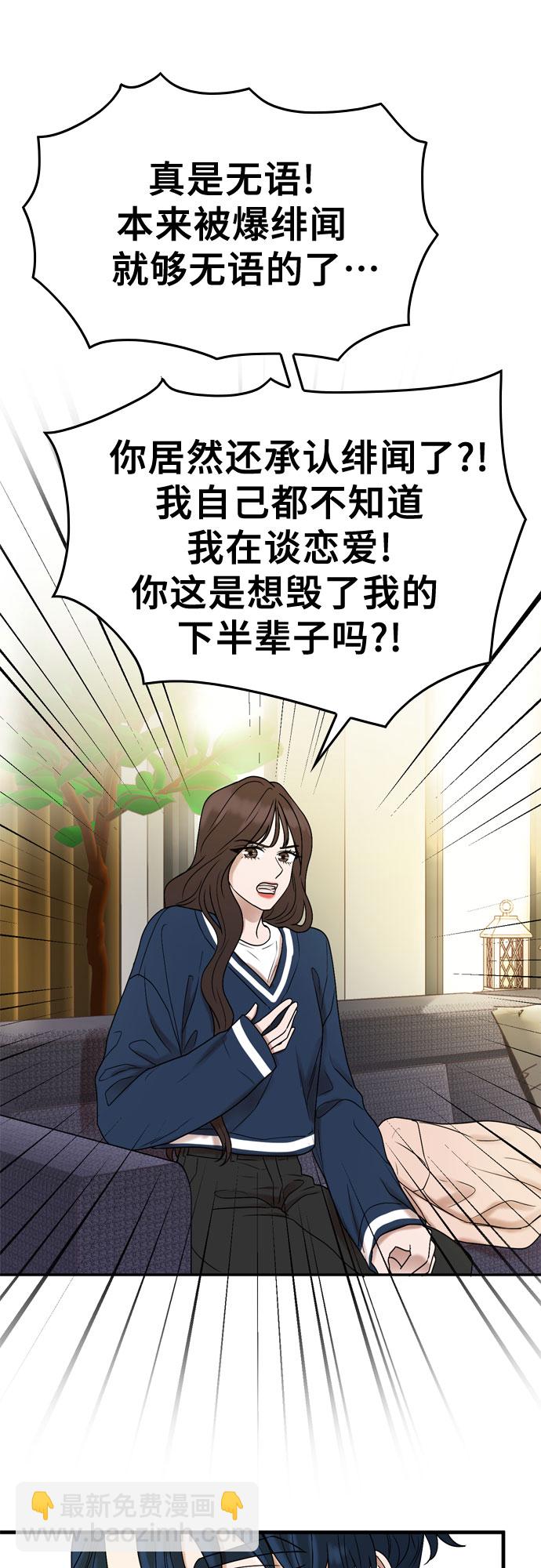第5话45