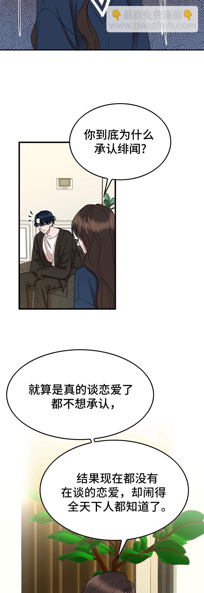 第5话48