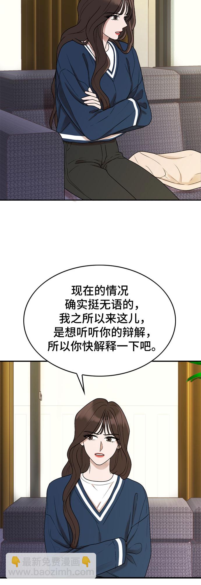 第5话49