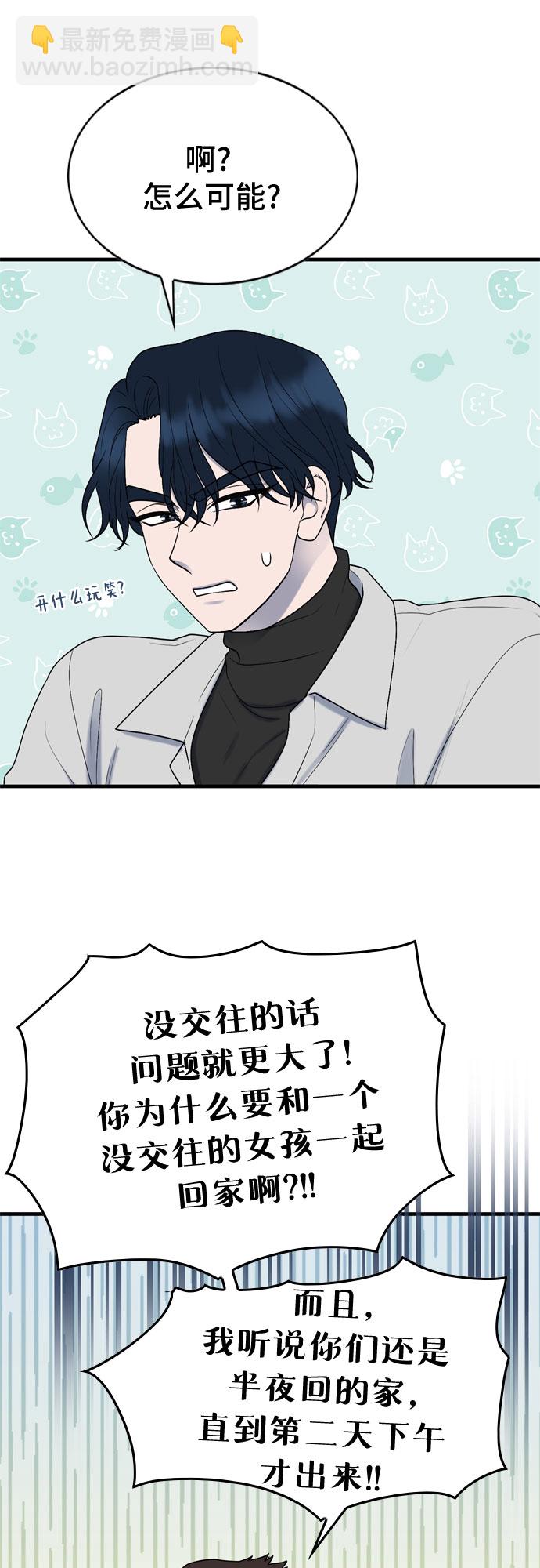 第5话5