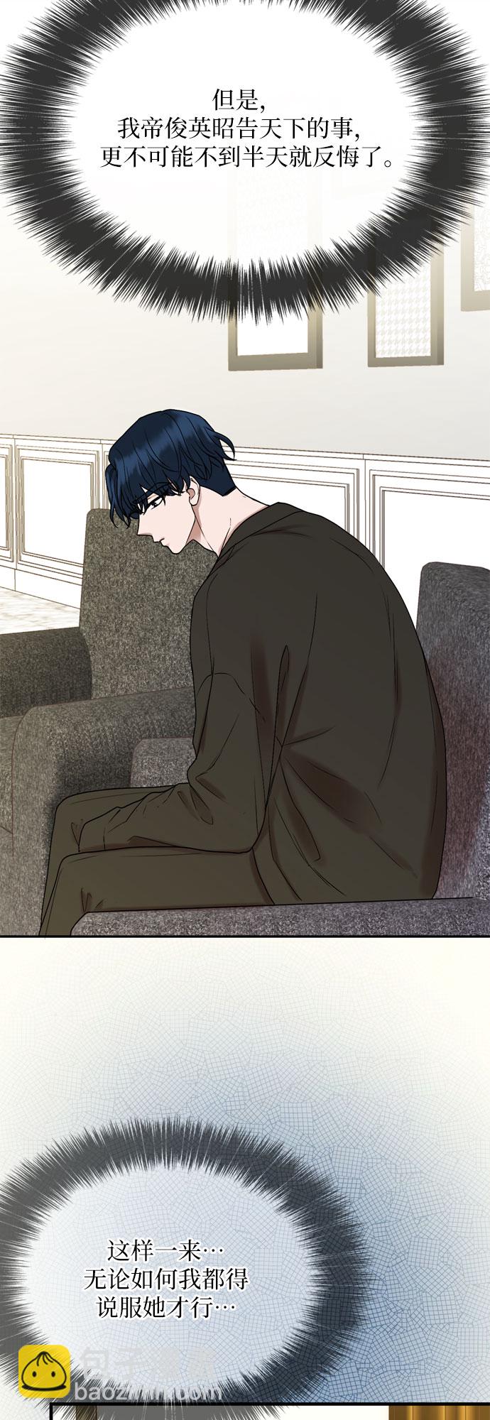 第5话55