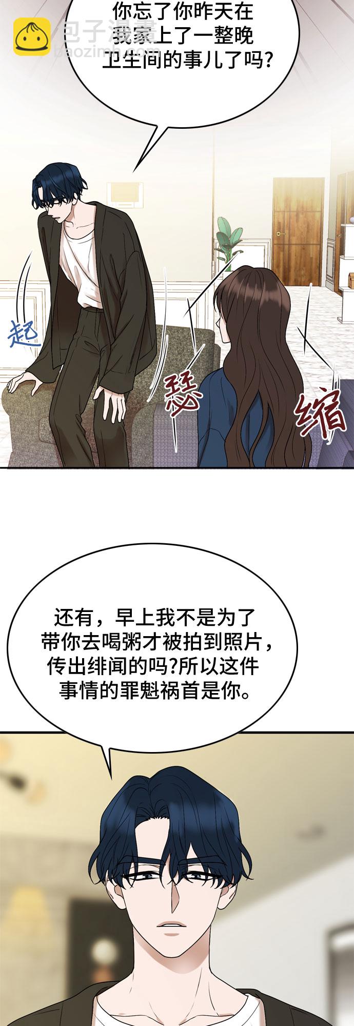 第5话57