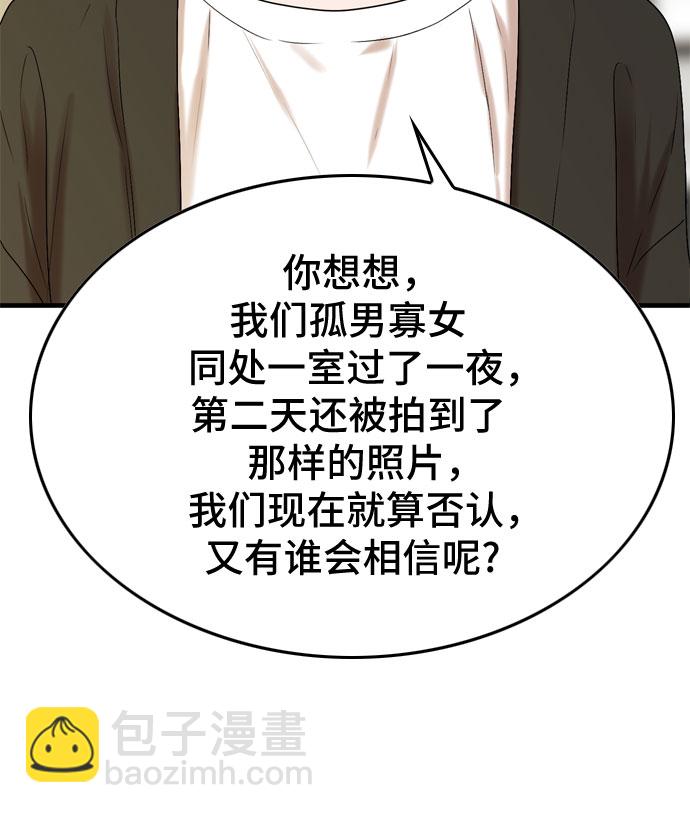 第5话58