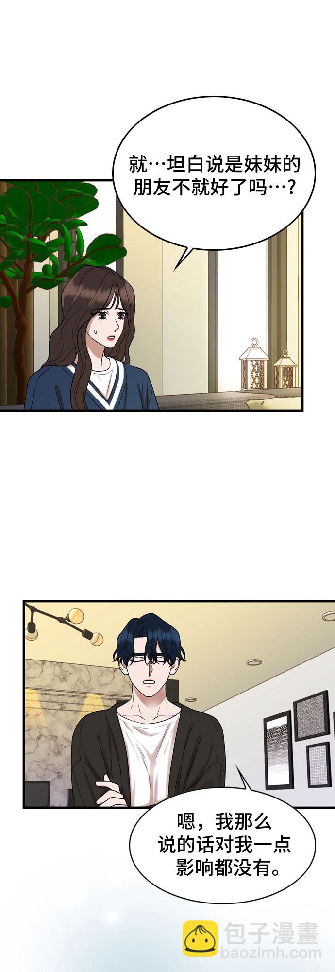 第5话59