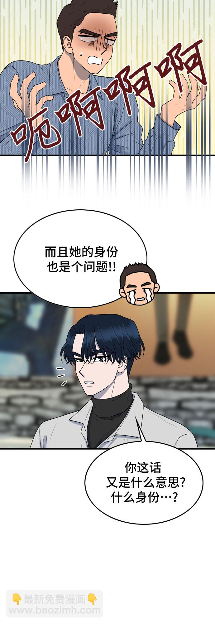 第5话6