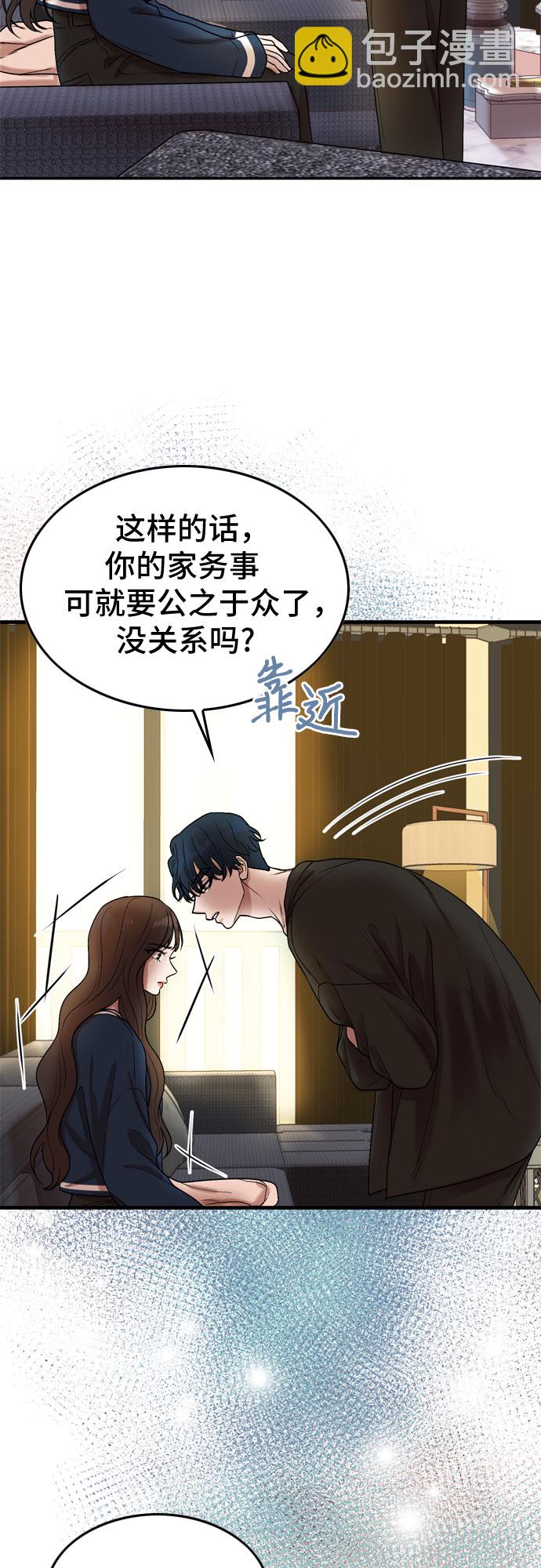第5话61