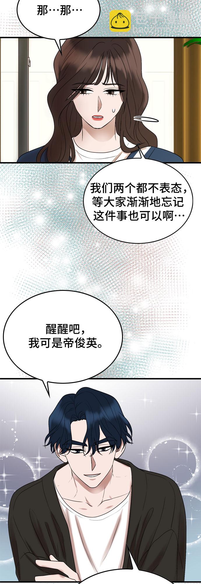 第5话62
