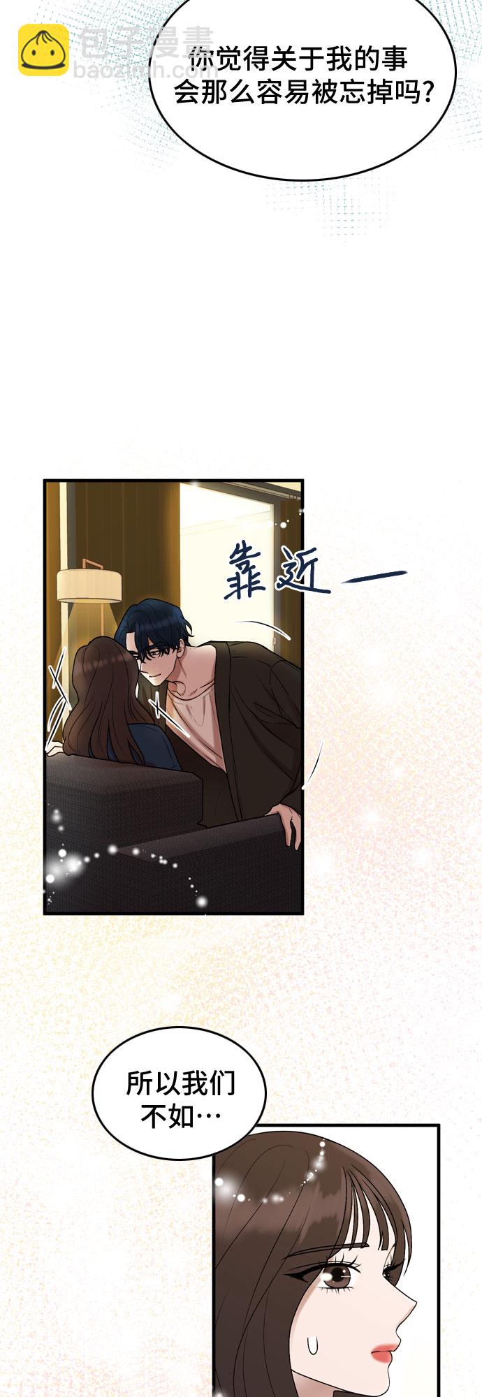 第5话63