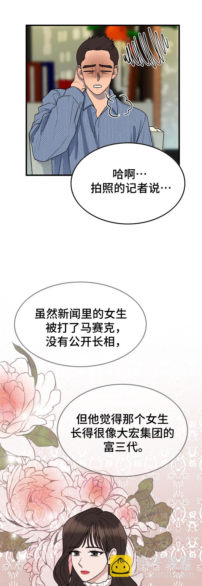 第5话7