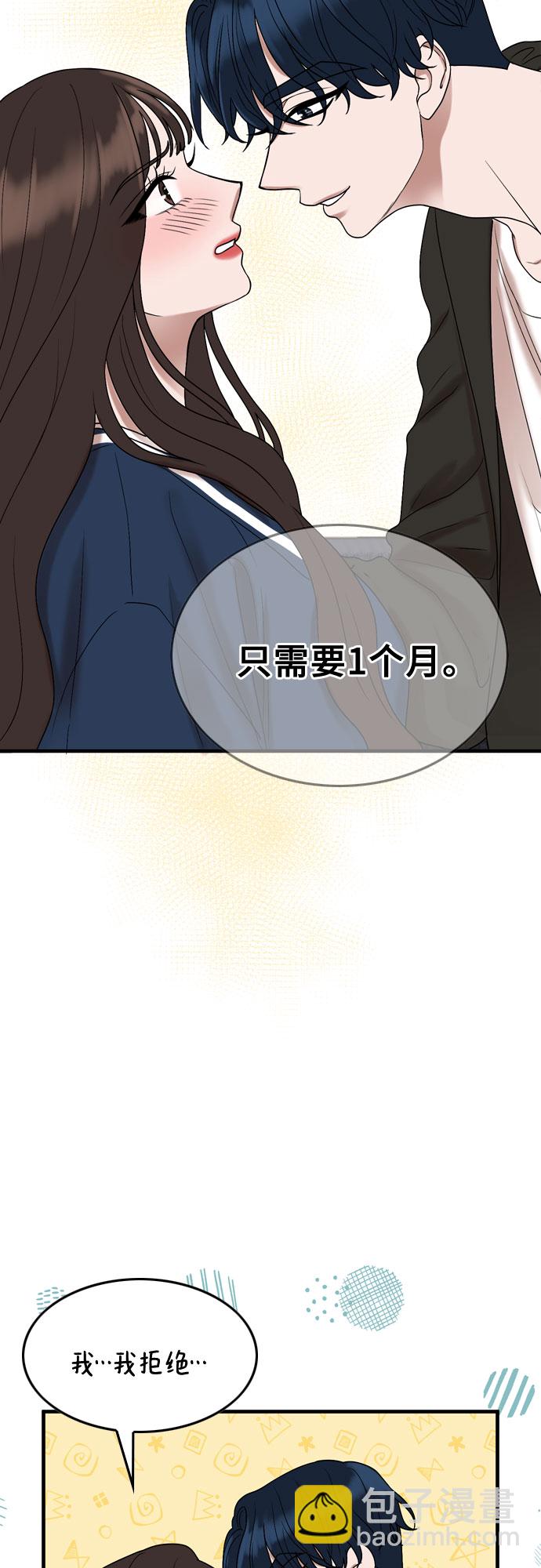 第6话11