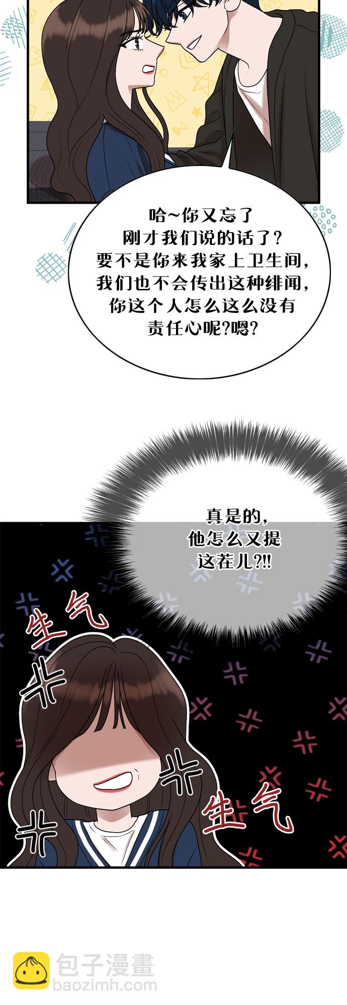 第6话12