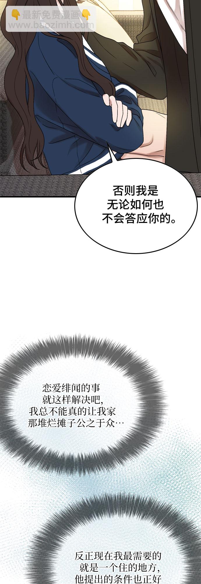 第6话14
