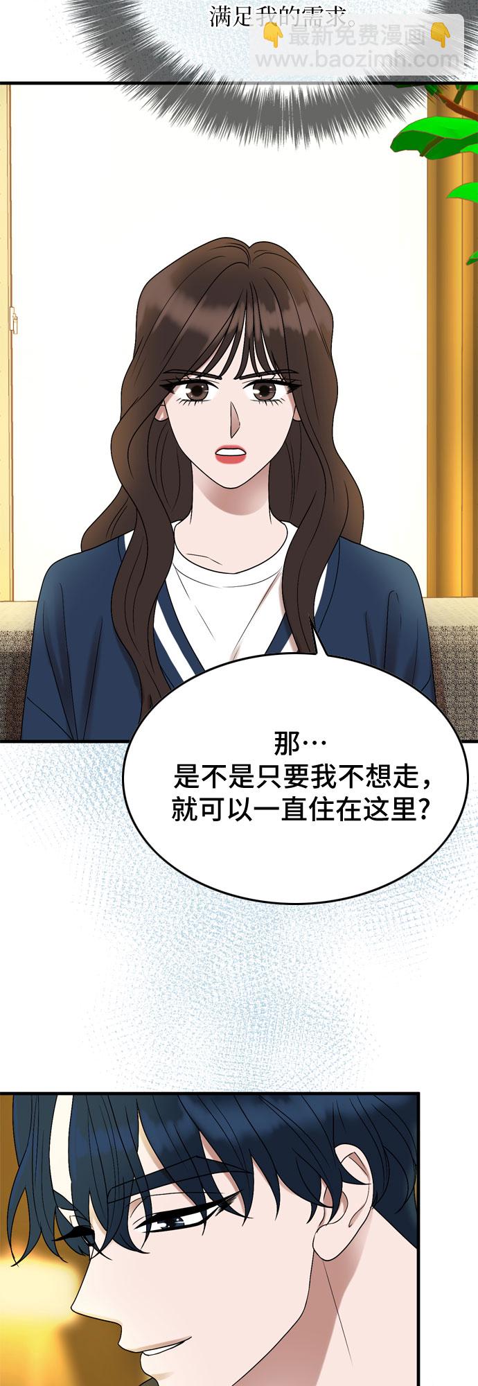 第6话15