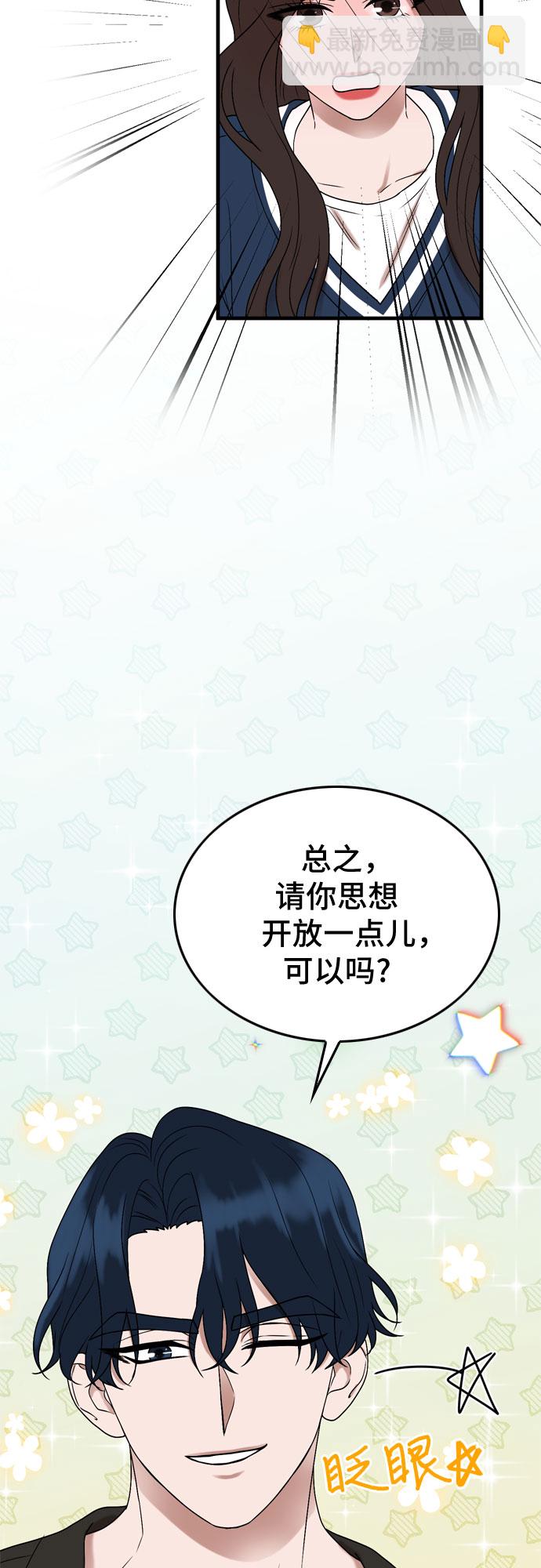 第6话20