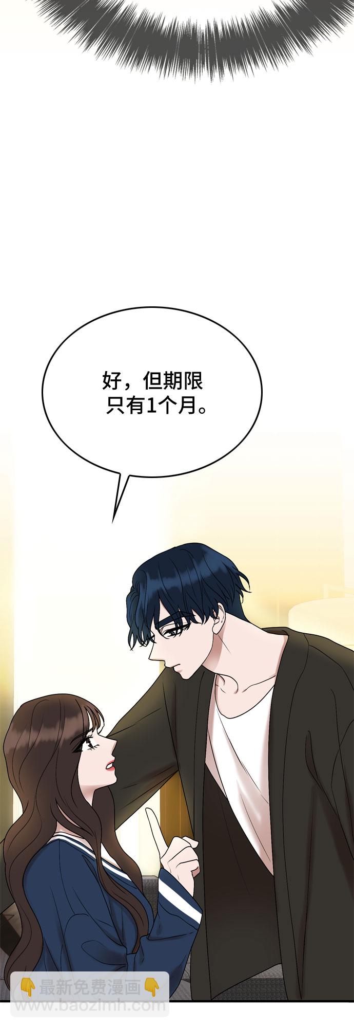 第6话23