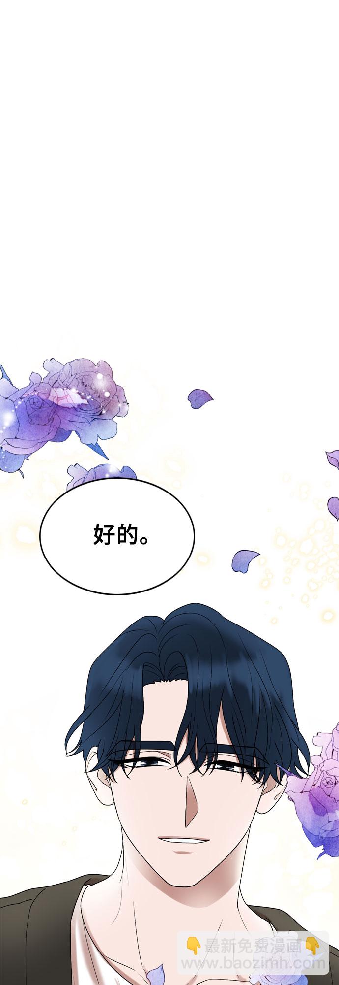 第6话24