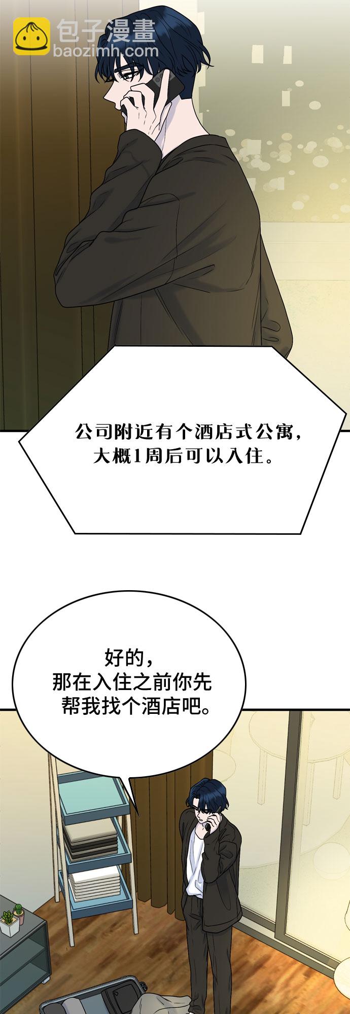 第6话30