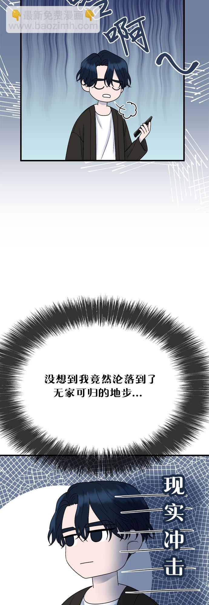 第6话33
