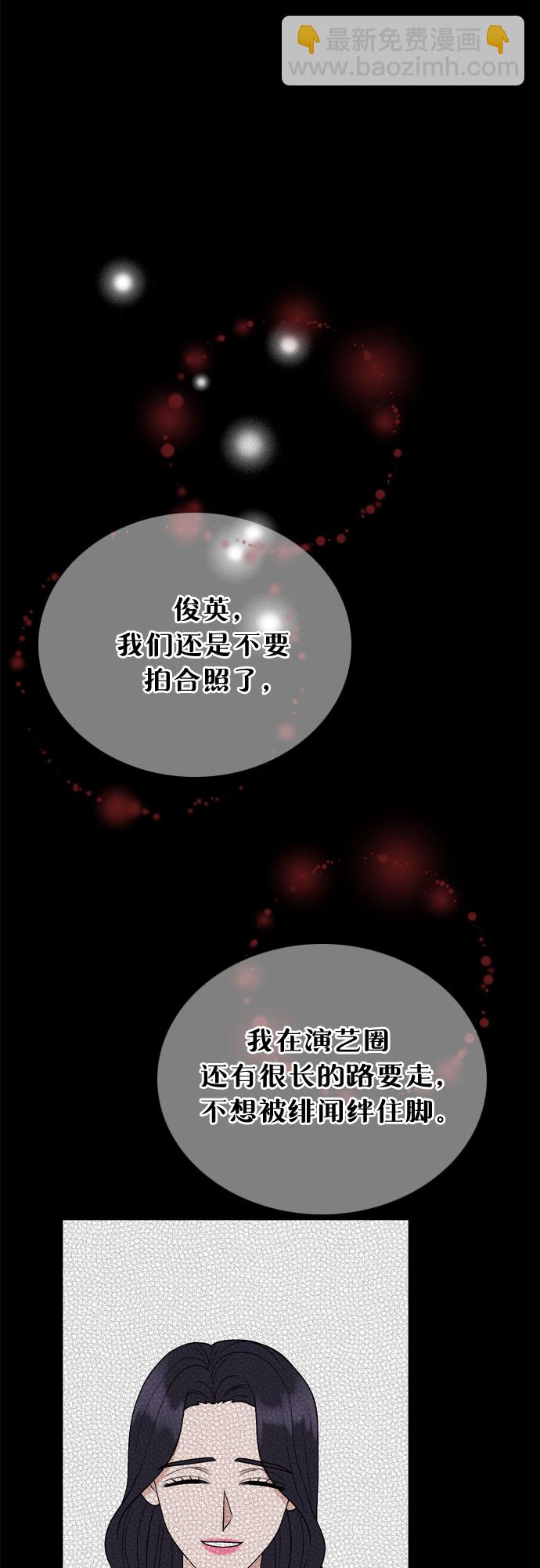 第6话38