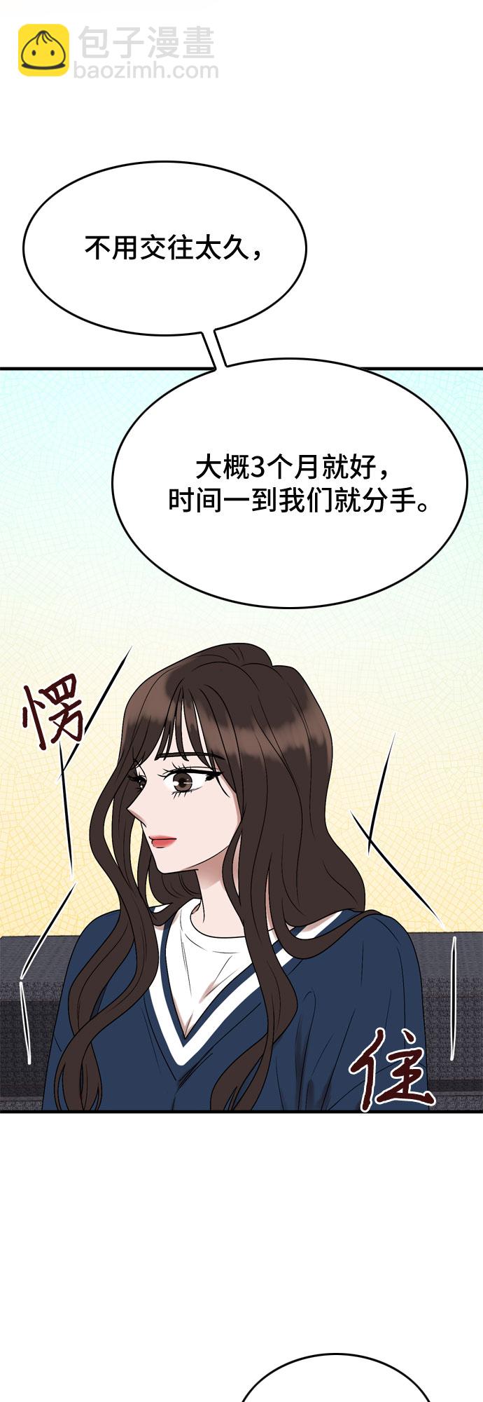 第6话4