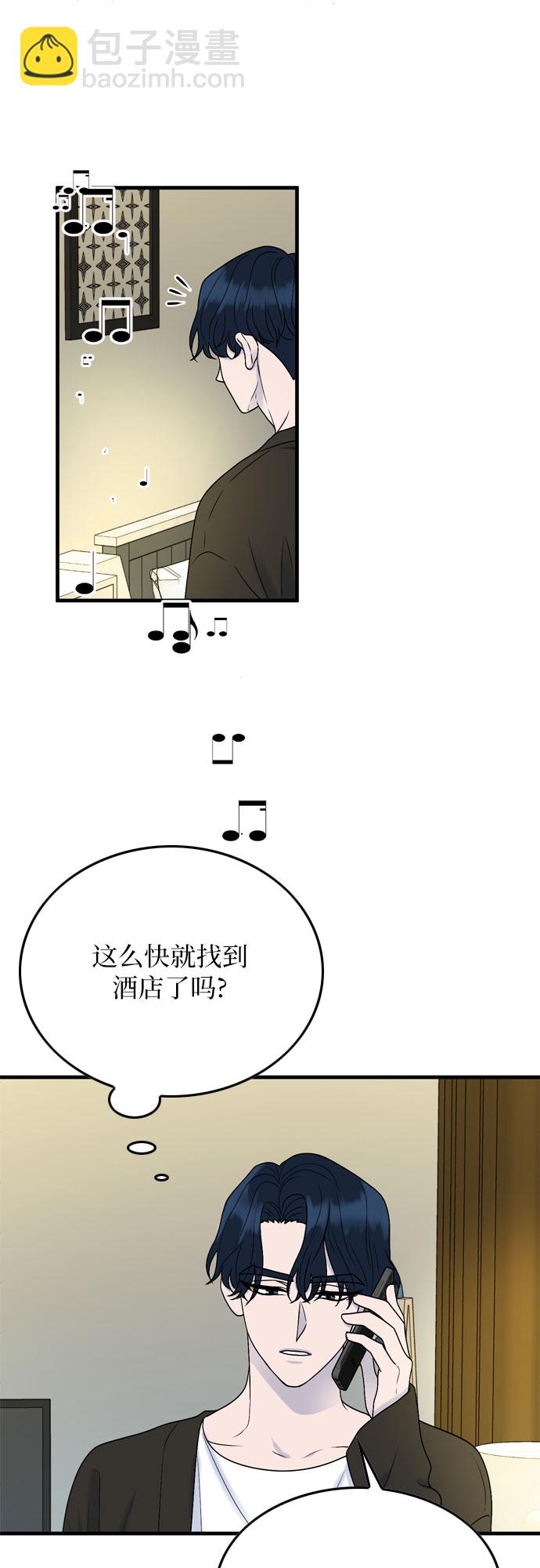 第6话41