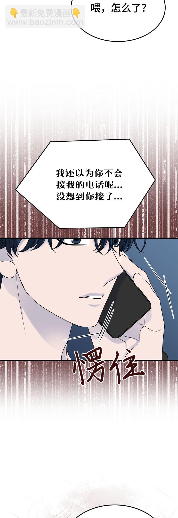 第6话42
