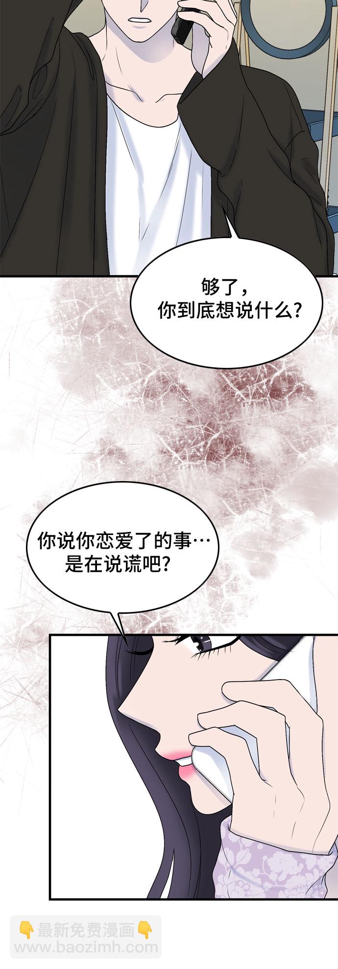 第6话44
