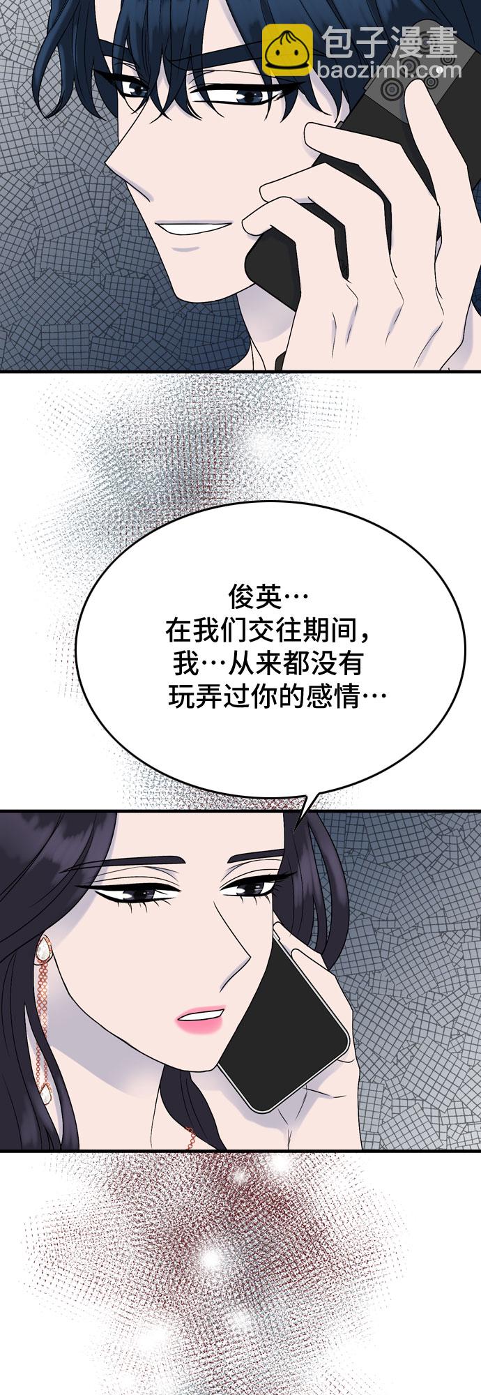 第6话48
