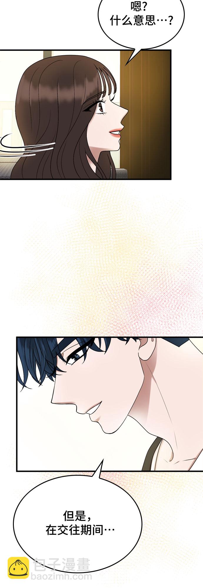 第6话5