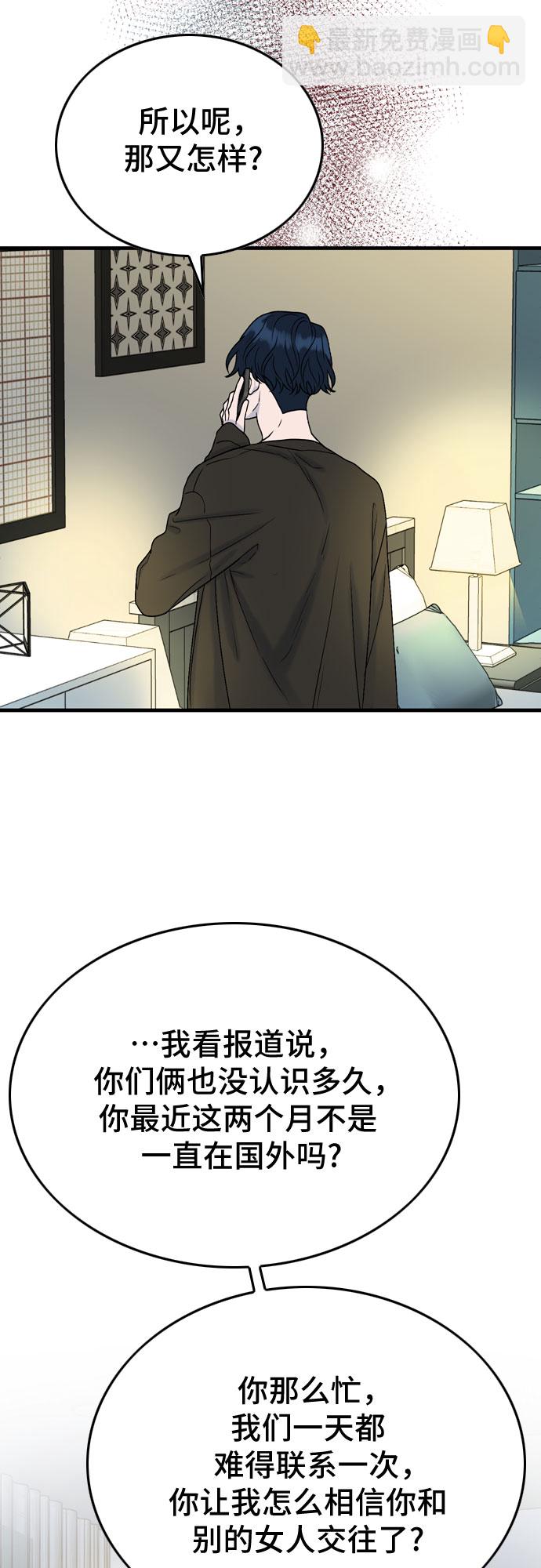 第6话53