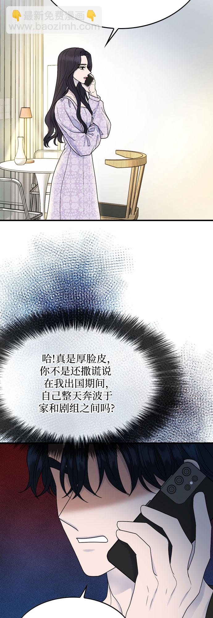 第6话54