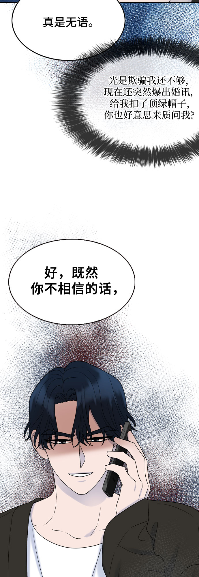 第6话55