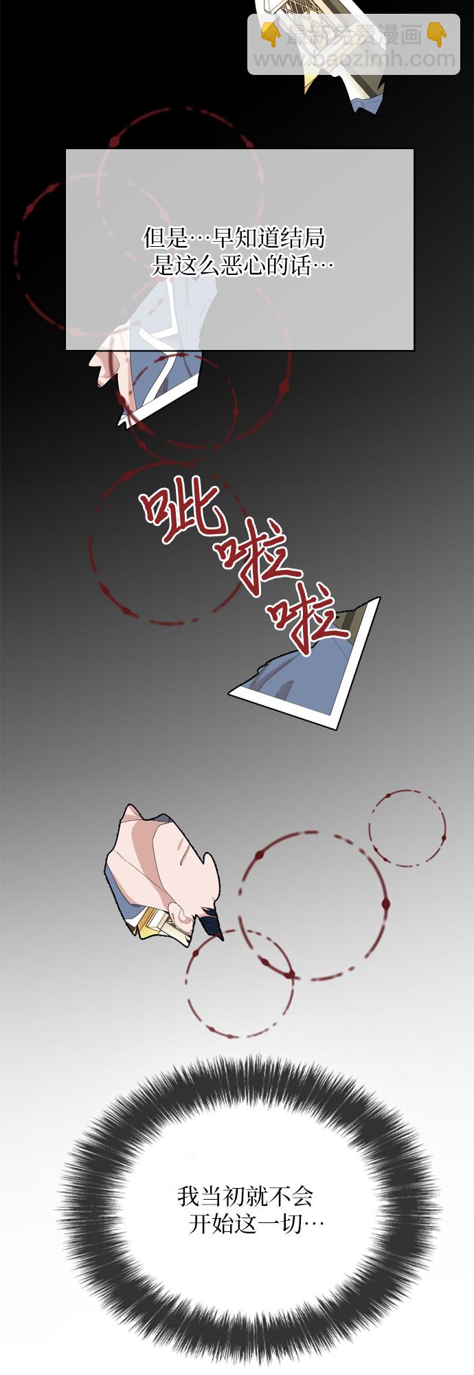 第6话60