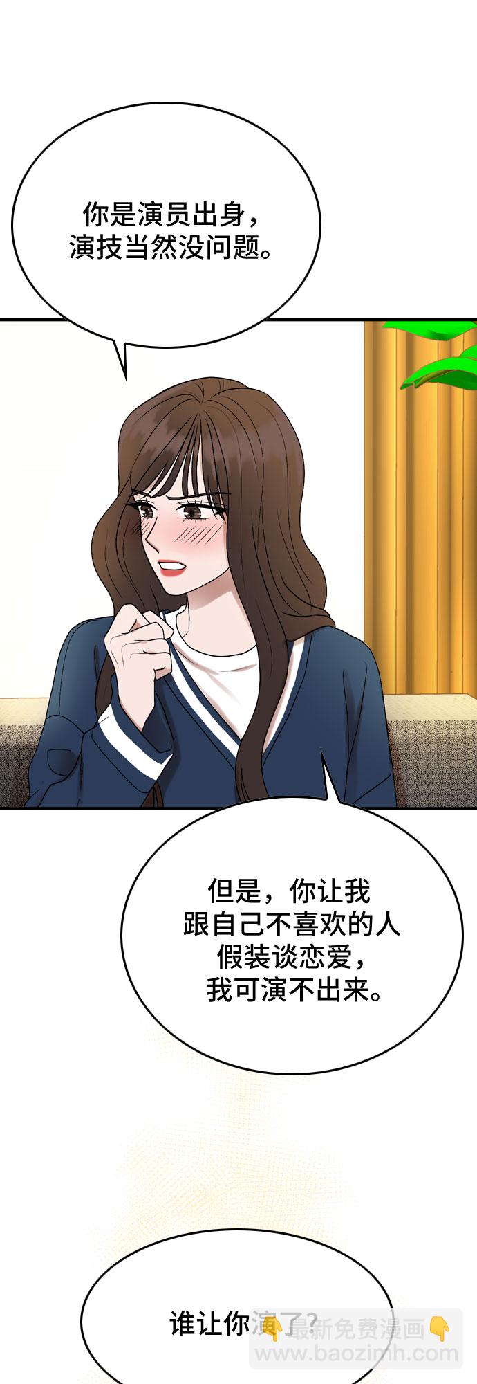 第6话9