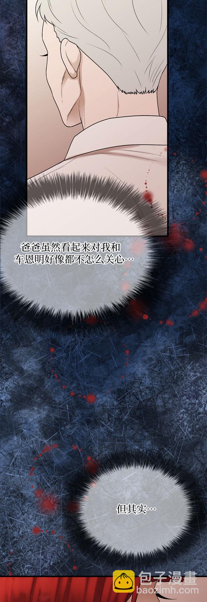 第16话13