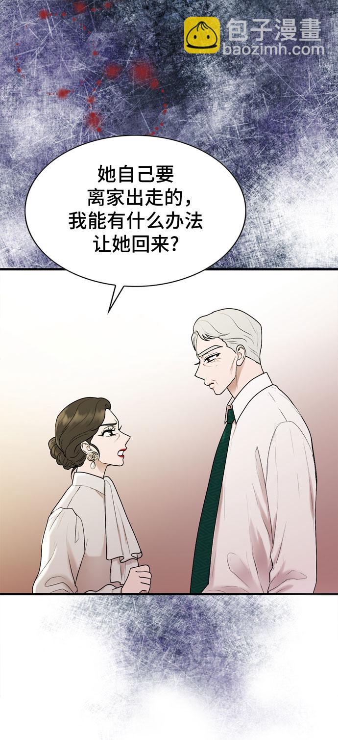 第16话16