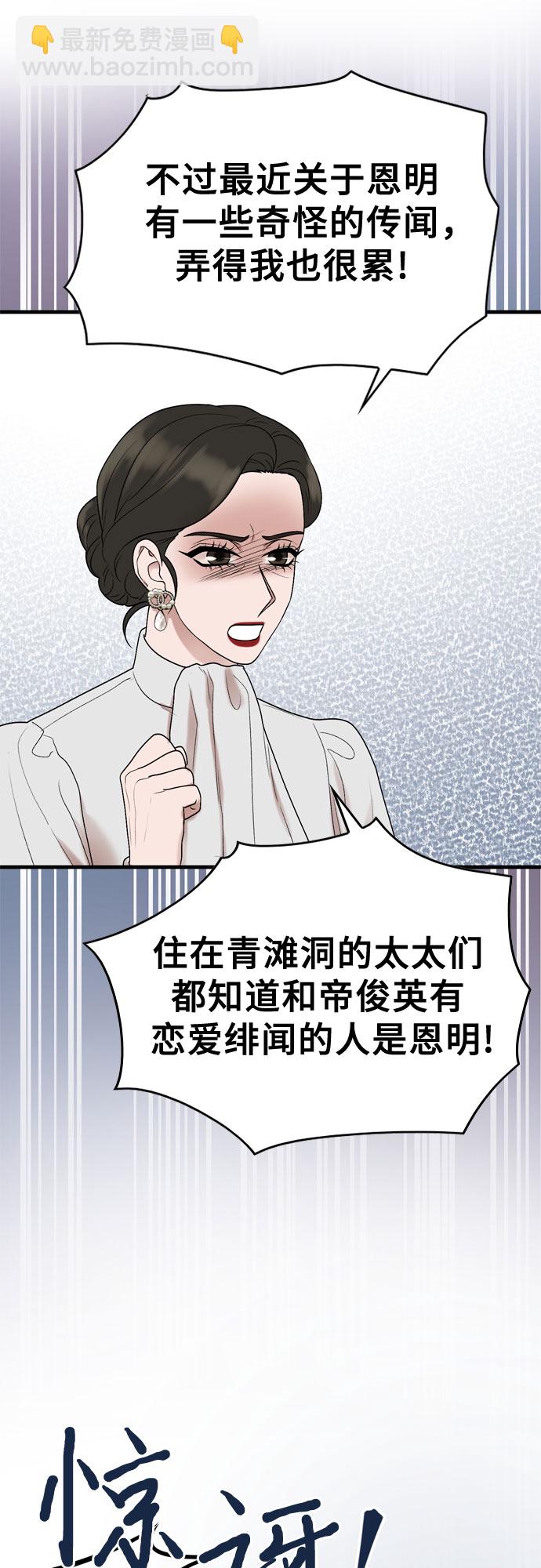 第16话17